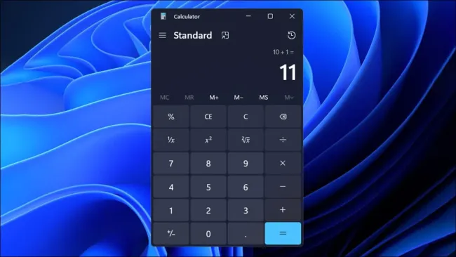 Windows 11的计算器应用程序具有强大的功能