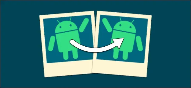 Androidで画像を反転する方法