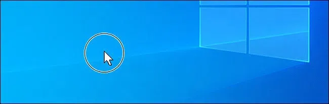 すぐにあなたのマウスポインタをwindows 10で見つける方法
