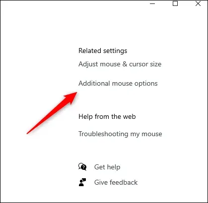 Windows 10でマウス加速をオフにする方法