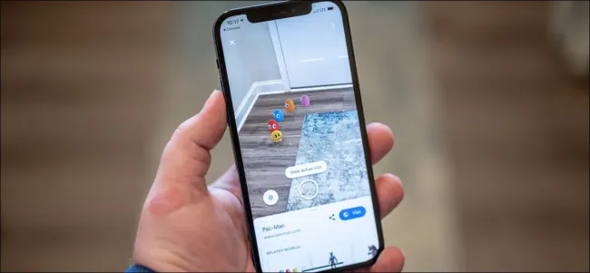 あなたの携帯電話で3 Dのパックマンとアニメキャラクターを表示するにはgoogleを使用してください