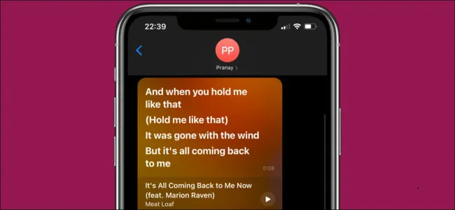 Iphoneまたはipadでアップル音楽から歌歌歌詞を共有する方法